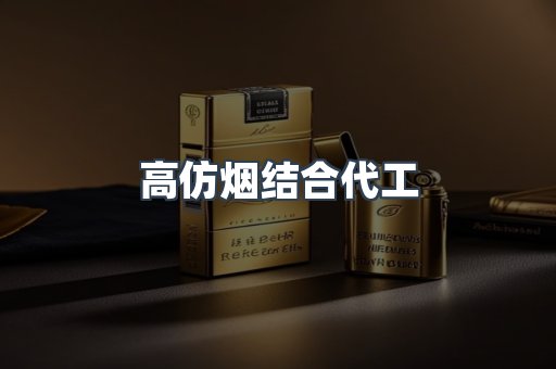 越南香烟系列